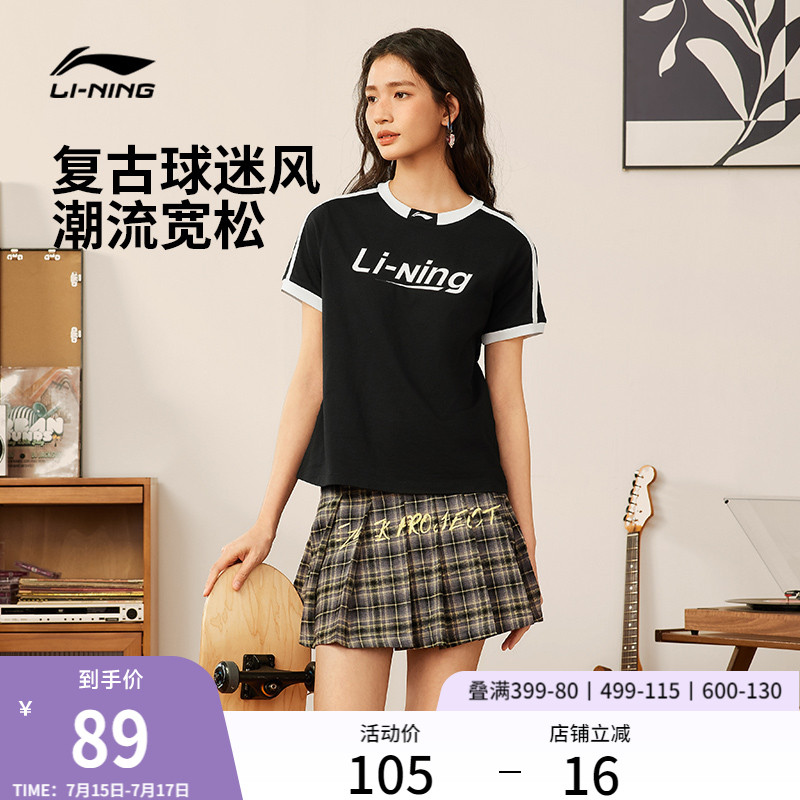 李宁短袖女士夏季黑色上衣圆领女装透气休闲复古半袖运动宽松T恤