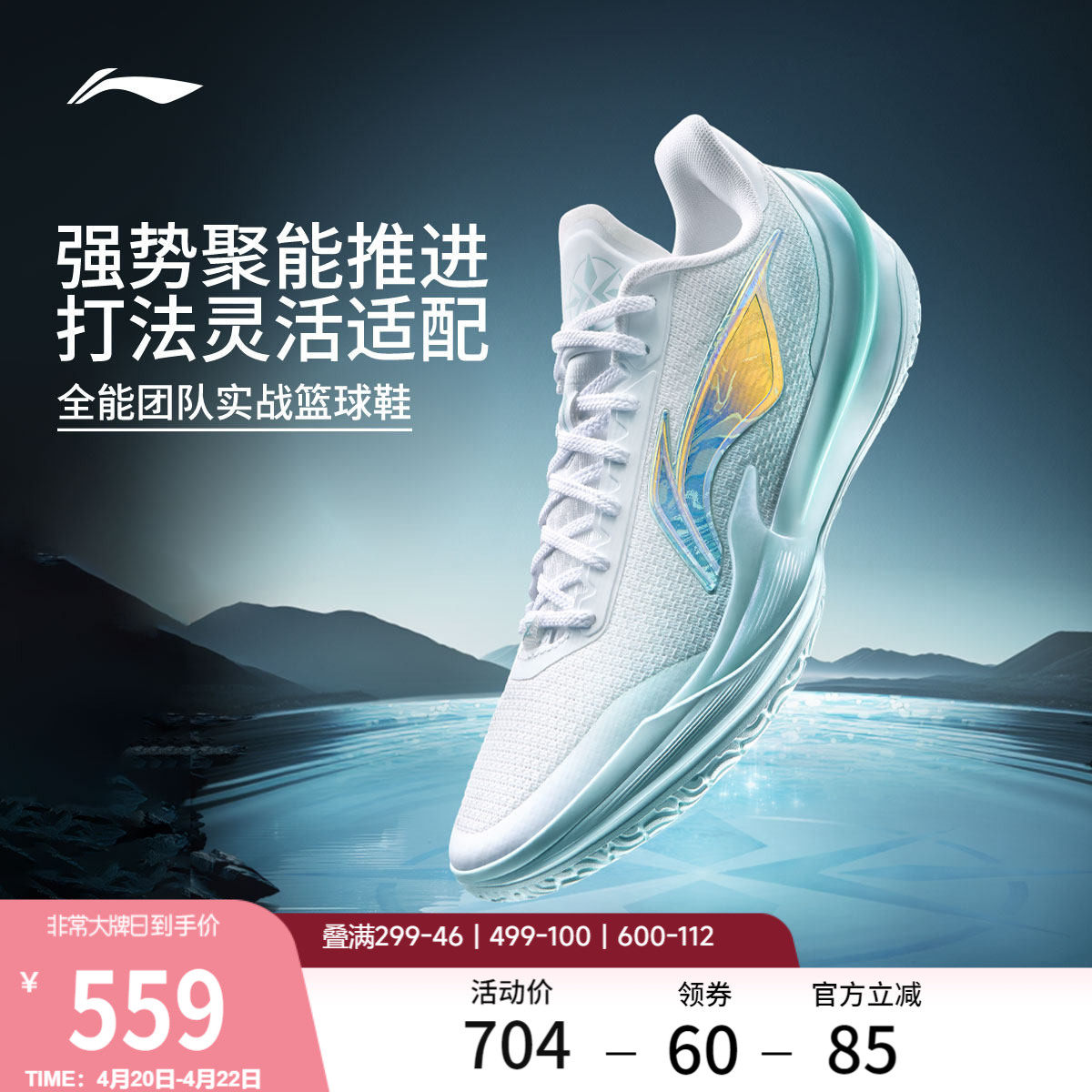 李宁利刃5V2 | 低帮篮球鞋男新款专业实战缓震回弹防滑稳定运动鞋