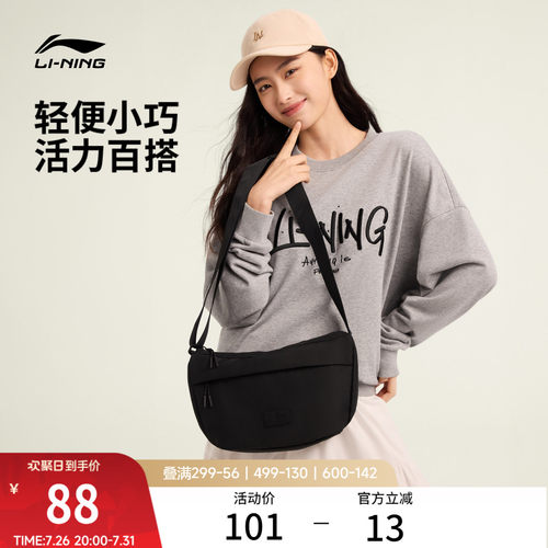 李宁女斜挎包轻便通勤休闲运动包