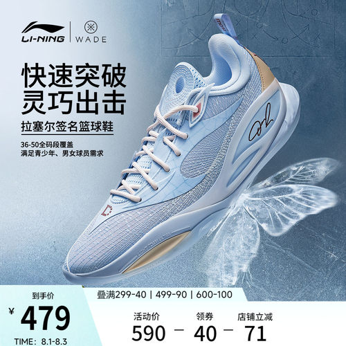 李宁DLO2低帮䨻男实战篮球鞋