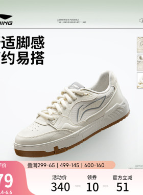 李宁COMMON 80s |休闲鞋女鞋夏季新款板鞋白色鞋子透气增高运动鞋
