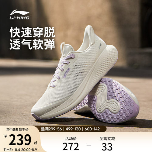 李宁SOFTGO3V2女运动休闲鞋子