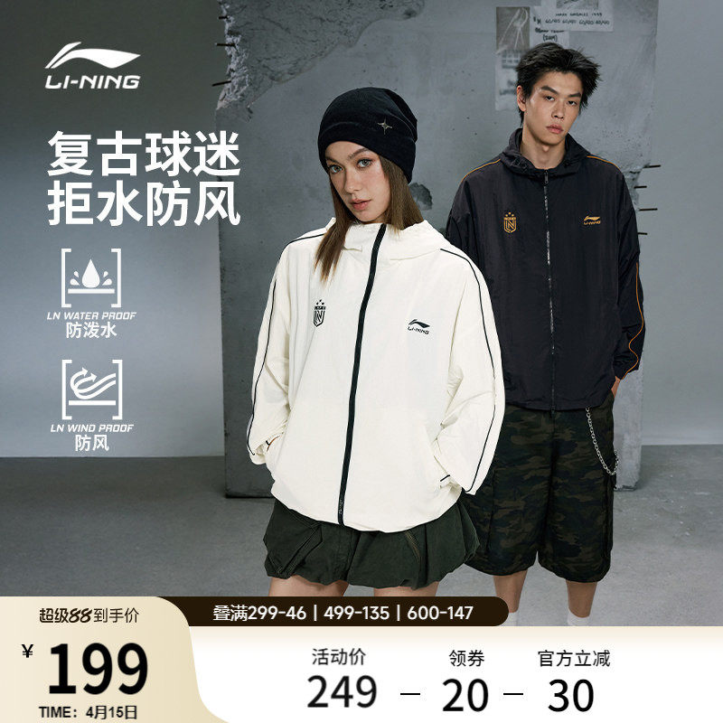 李宁外套男春季情侣复古立领夹克美式休闲宽松上衣薄运动风衣女