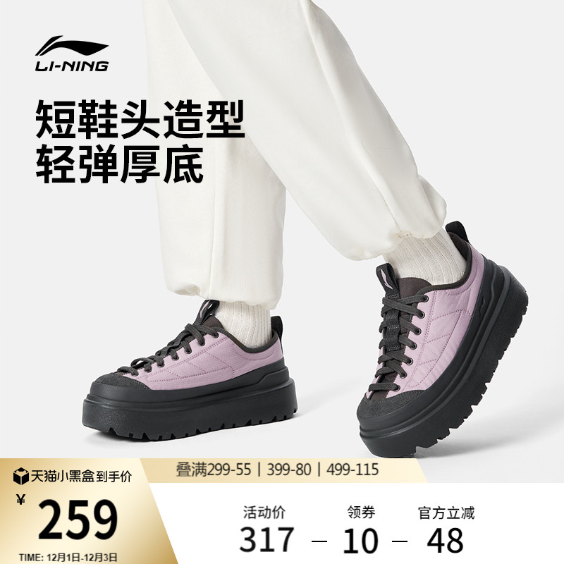 李宁可可丨休闲鞋女鞋2025冬季新款舒适保暖厚底增高百搭运动鞋子
