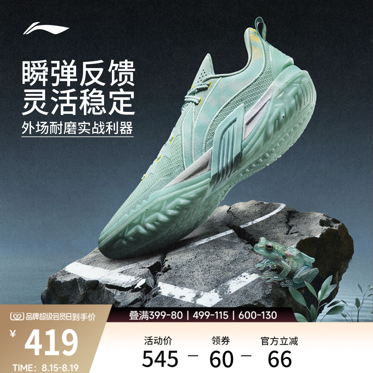李宁桀骜3低帮实战男篮球鞋