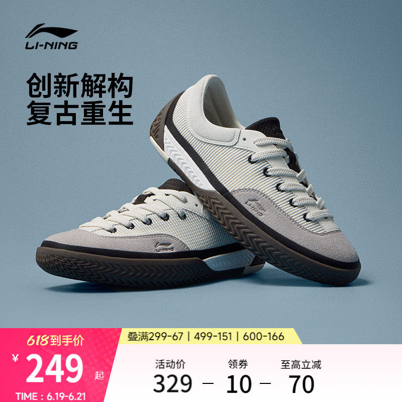 李宁破格 | 德训鞋男鞋夏透气网面新款帆布鞋休闲鞋板鞋运动鞋女