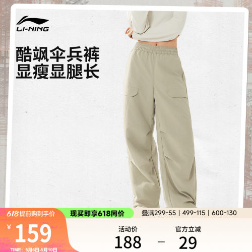 李宁女刺绣休闲运动长裤运动裤
