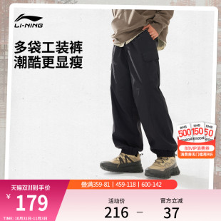 工装 裤 宽松休闲裤 李宁C位裤 运动长裤 复古美式 子男秋季 2025新款