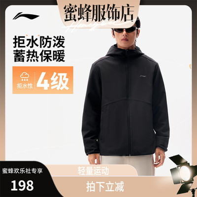 李宁连帽男反光运动风衣运动服