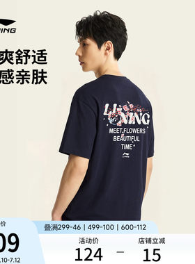 李宁夏季情侣冰丝速干休闲短袖
