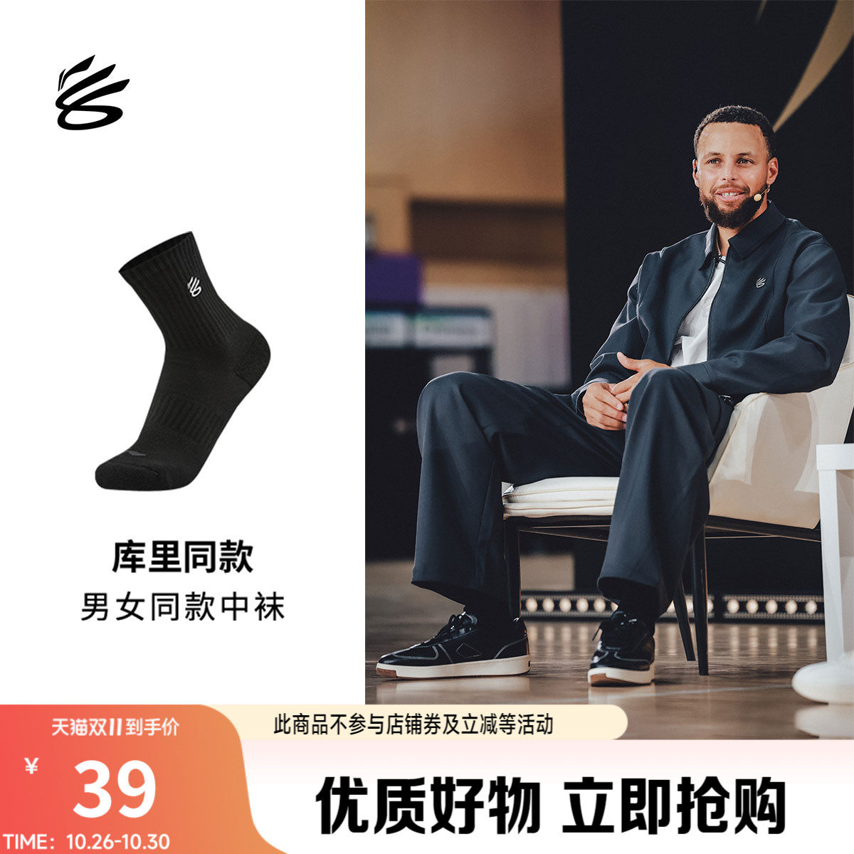 李宁库里中国行系列丨中筒中袜男士2026新款透气吸汗篮球运动袜女