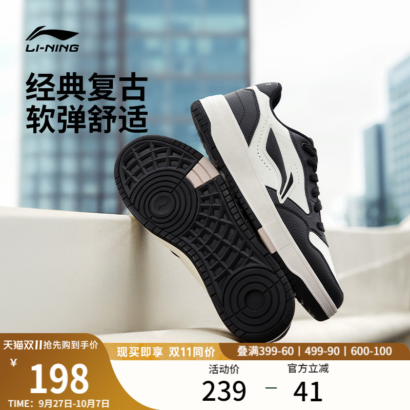 李宁天迹SOFT男子低帮板鞋