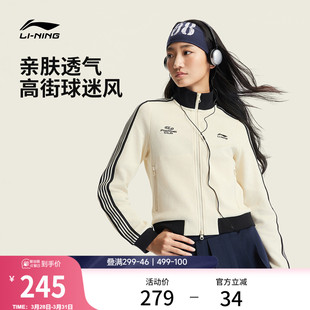 球迷风上衣拉链卫衣女运动服 修身 李宁华夫格外套女士春季 2026新款