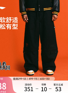李宁反伍BADFIVE少不入川 x 1807联名系列休闲裤男士夏季运动裤