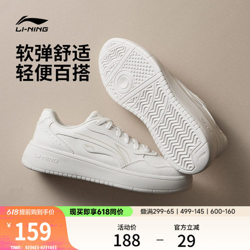 李宁穗岁女款小白鞋板鞋休闲鞋子