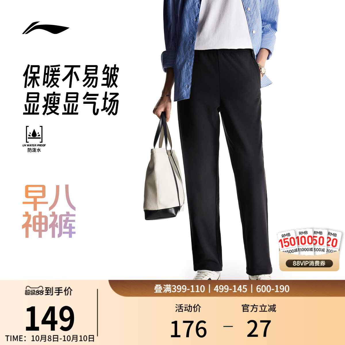 李宁女反光运动长裤运动裤