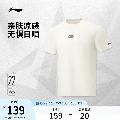 李宁凉爽圆领男短袖文化衫