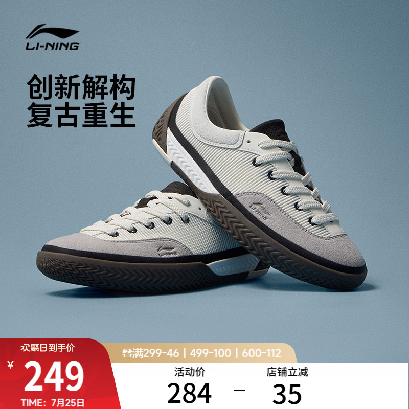 李宁破格 | 德训鞋男鞋夏透气网面新款帆布鞋休闲鞋板鞋运动鞋女