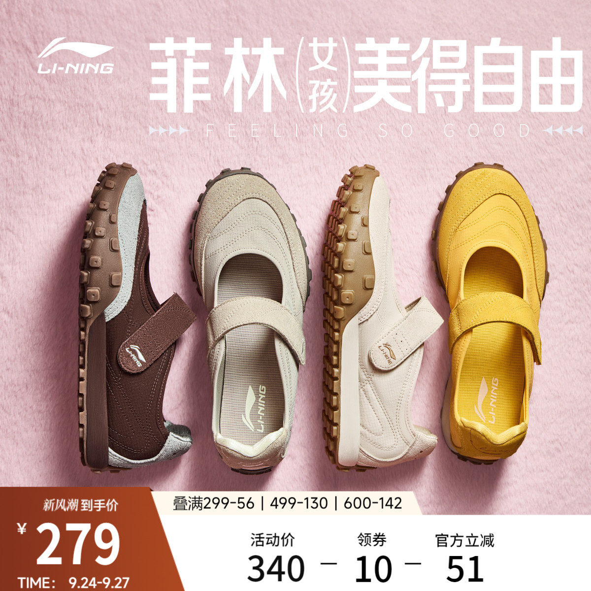 李宁菲林mary女复古运动休闲鞋子图片