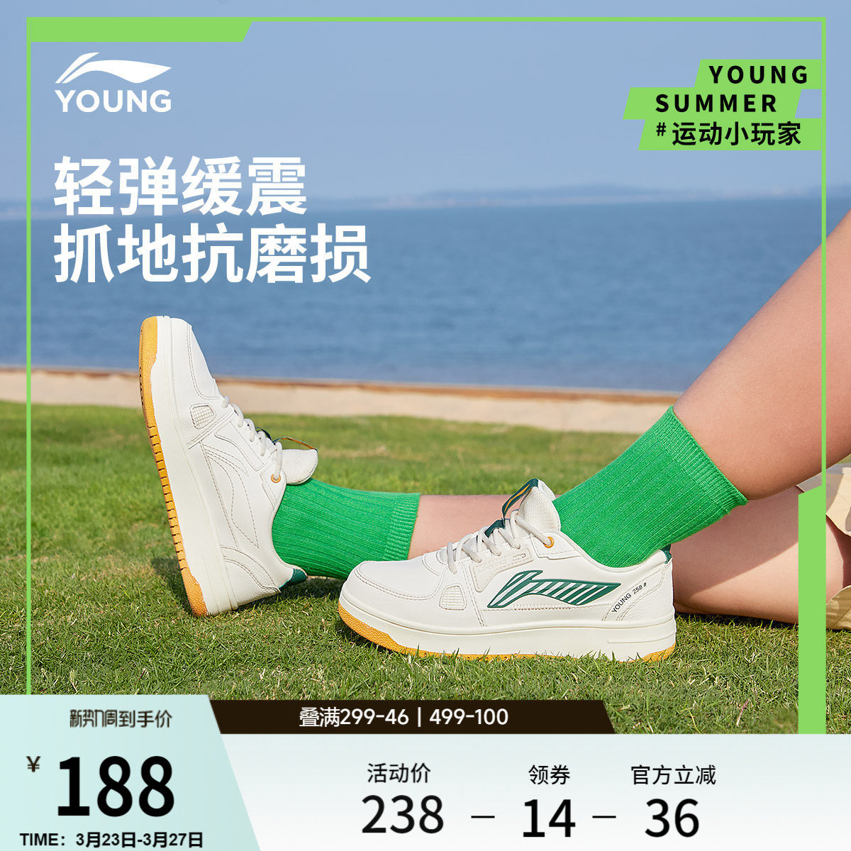 李宁童鞋大童休闲鞋男童女童舒适减震板鞋小白鞋滑板鞋儿童运动鞋