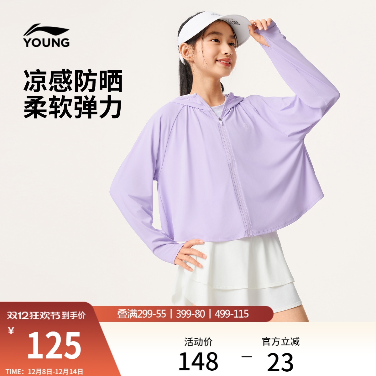 李宁童宽松连帽女针织运动外套