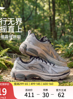 李宁扶摇boom v2丨跑步鞋男鞋夏季新款网面透气登山徒步鞋运动鞋