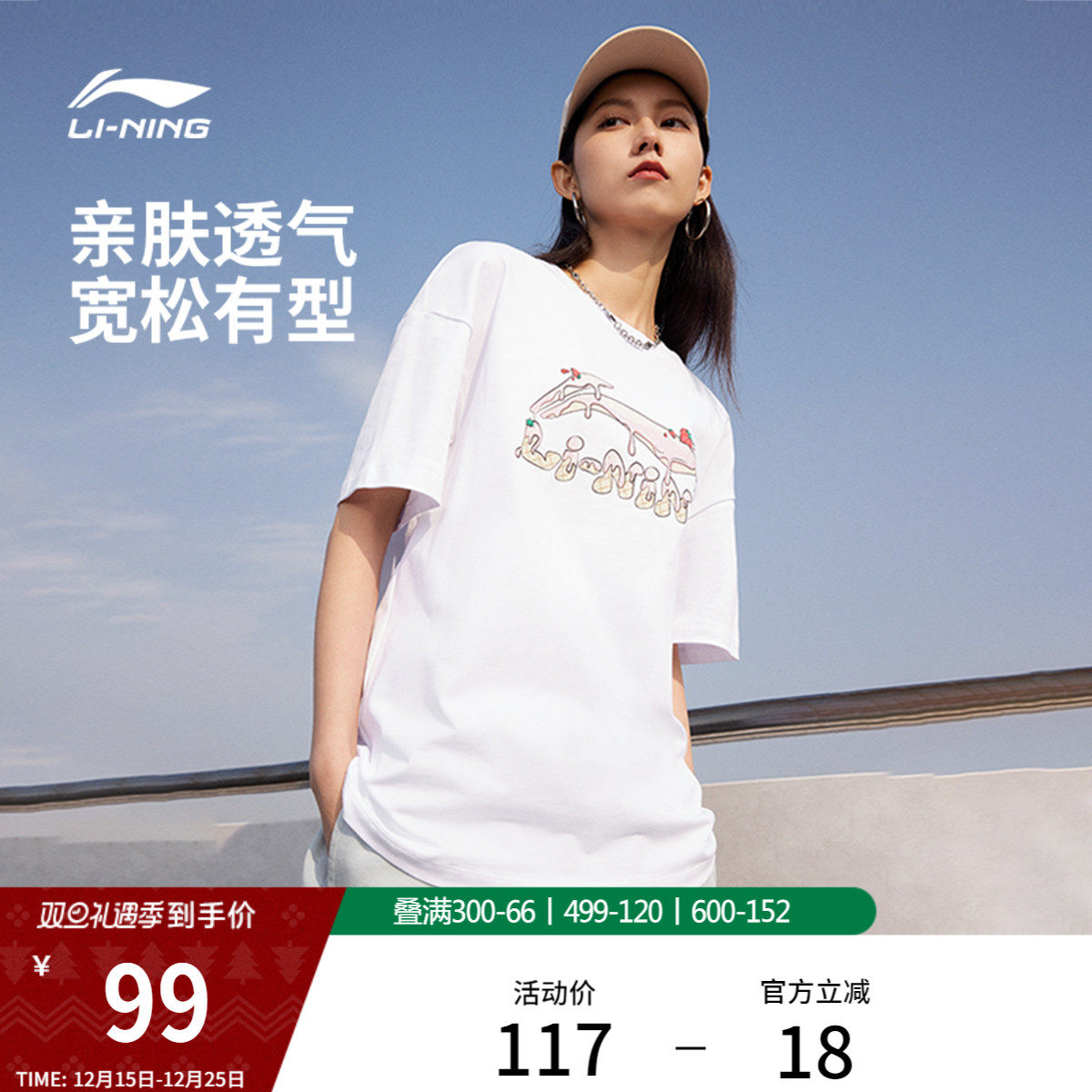 李宁短袖女士夏季官方女装圆领半袖印花上衣休闲纯棉体恤运动T恤