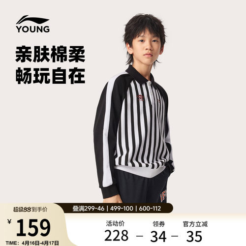 李宁童宽松男女同款长袖POLO衫