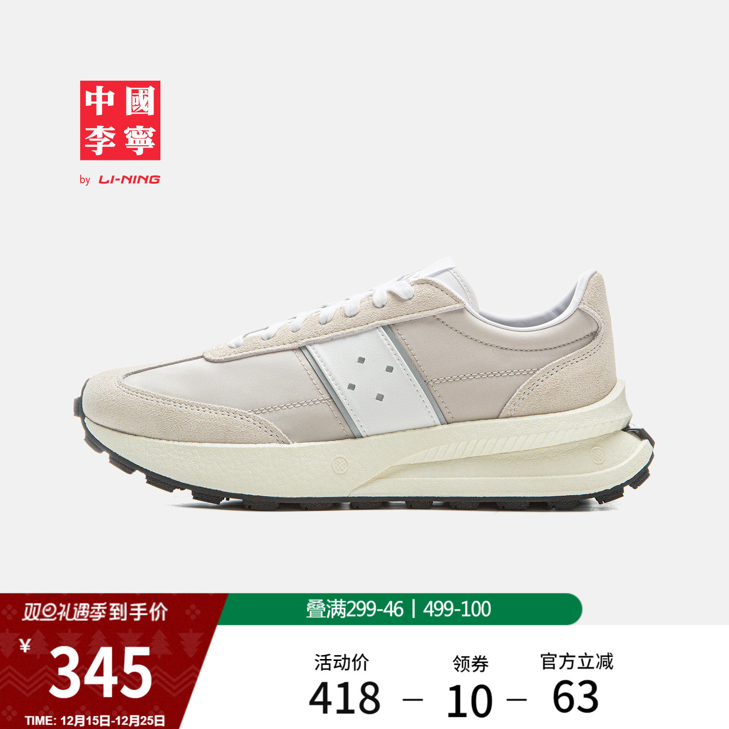 李宁轻舟男女同款运动生活鞋