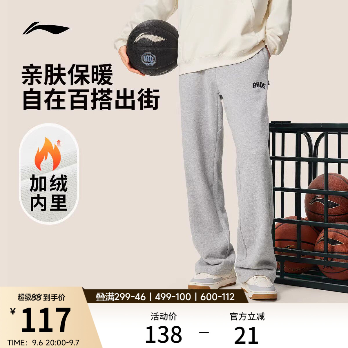 李宁卫裤男士新款反伍BADFIVE长裤保暖灰色裤子加绒休闲运动长裤