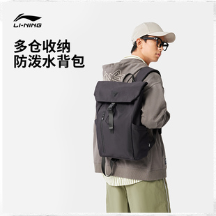 李宁双肩包男女户外防泼水徒步旅行背包学生通勤书包登山运动包