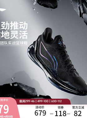 李宁利刃4V2丨 篮球鞋低帮男实战防滑耐磨全能䨻减震专业运动鞋子