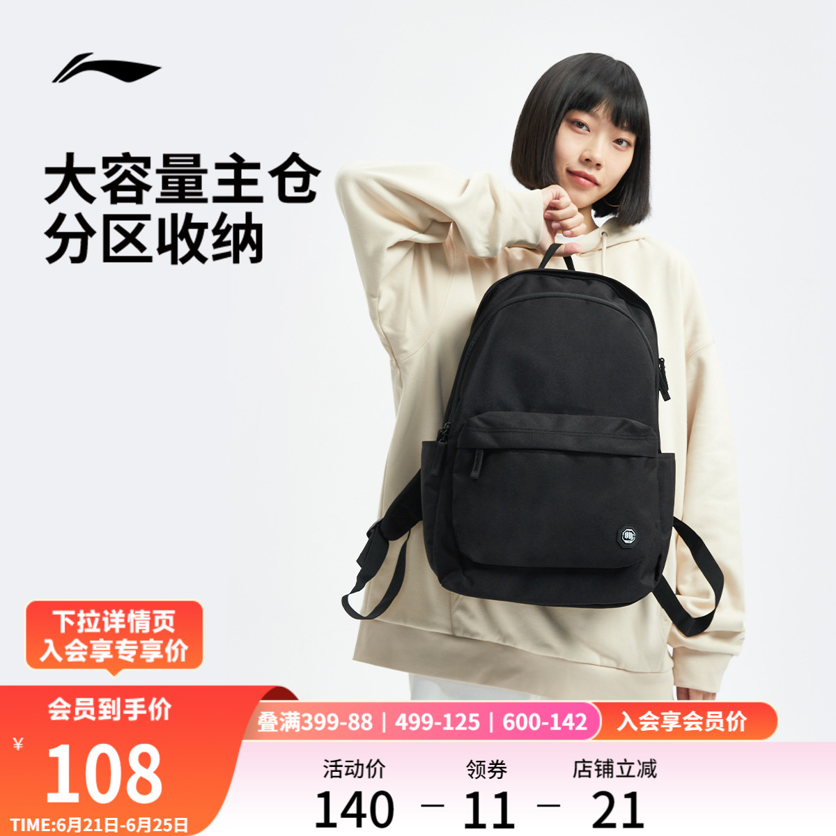 李宁双肩包男女学生书包官方黑色大容量户外旅游徒步登山运动背包