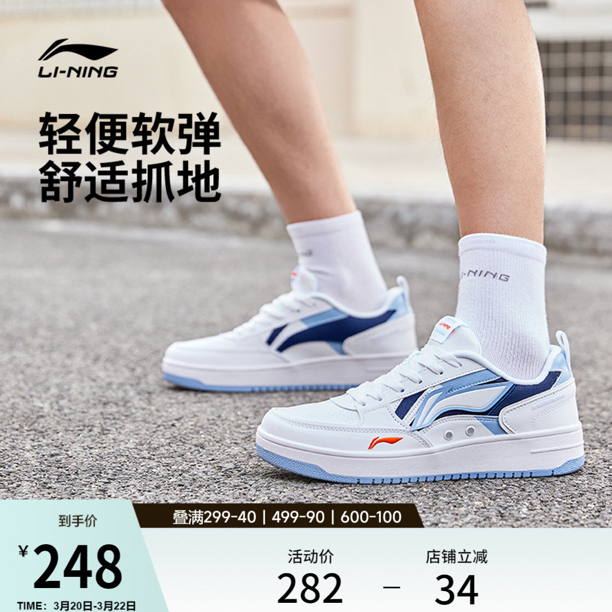 李宁海川丨 板鞋男鞋春季舒适休闲鞋经典时尚滑板鞋低帮运动鞋子