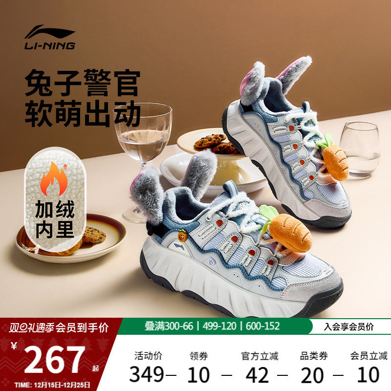 李宁曲奇鞋女款老爹鞋休闲运动鞋