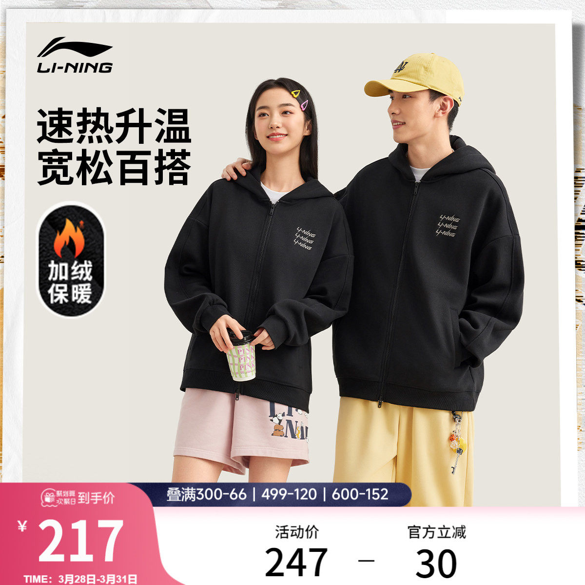 李宁外套女士官方新款情侣美式上衣针织卫衣休闲运动夹克运动服男