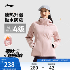 李宁荷叶风衣丨收腰修身防风夹克冲锋软壳衣女连帽卫衣运动外套