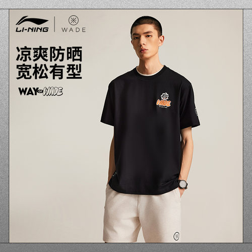 李宁凉爽男短袖文化衫
