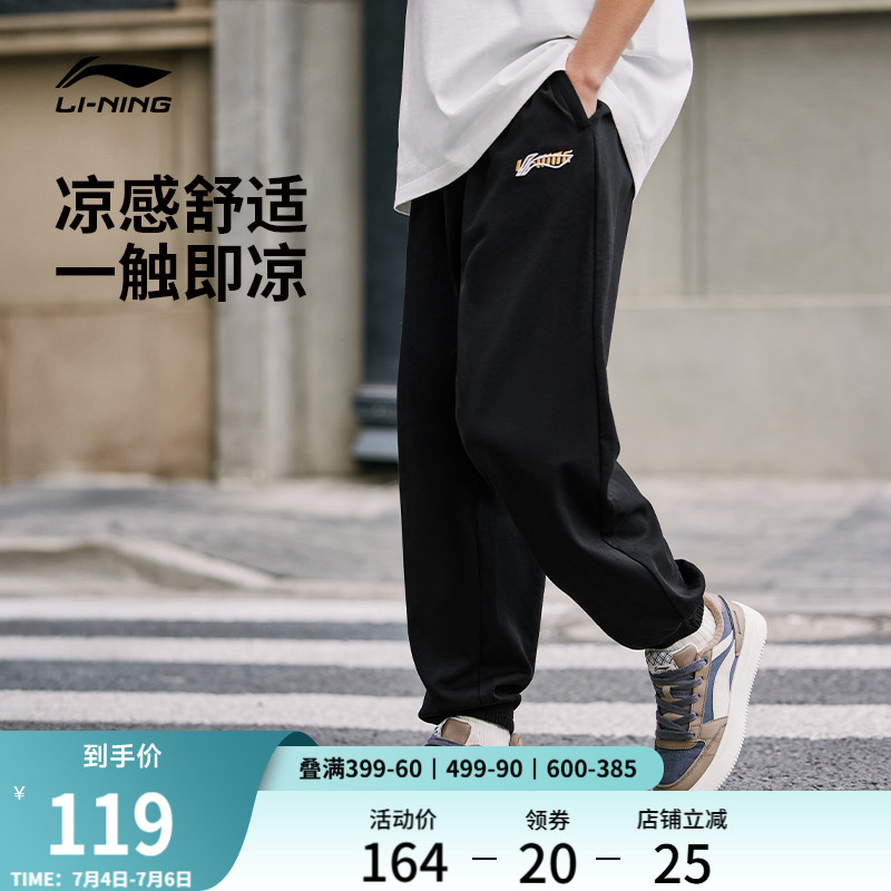 李寧寬松男刺繡衛褲運動褲