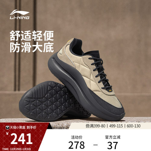 李宁云浪lace男士运动休闲鞋