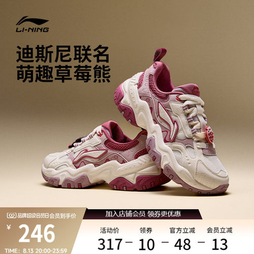 李宁红糖联名款复古运动休闲鞋子