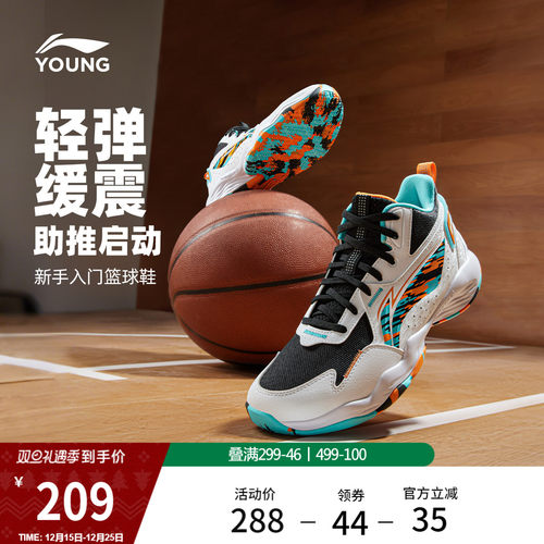 李宁童云男童回弹缓震童鞋