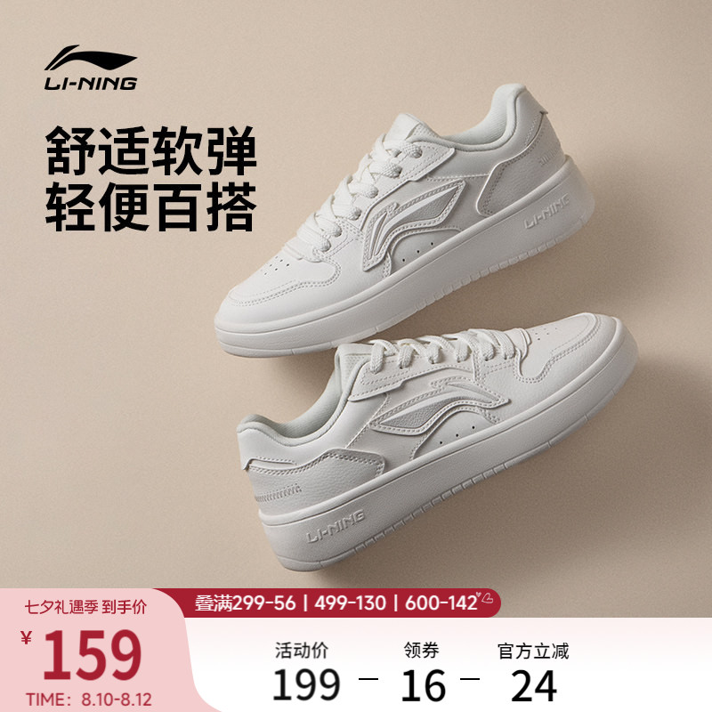 李宁浮舟女增高休闲鞋运动鞋