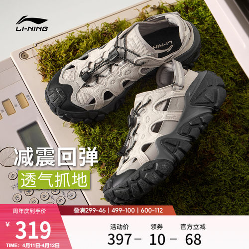 李宁沙丘凉鞋女户外运动休闲鞋子