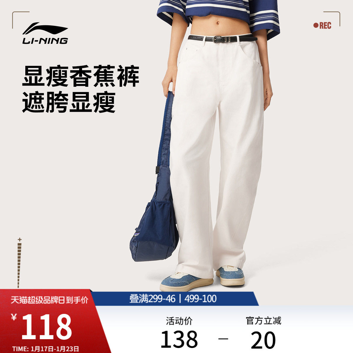 李宁牛仔裤官方新款女卫裤时尚长裤女装冬季休闲裤直筒运动裤女款,运动服/休闲服装,运动长裤,淘宝优惠券,粉丝福利购,淘宝优惠卷