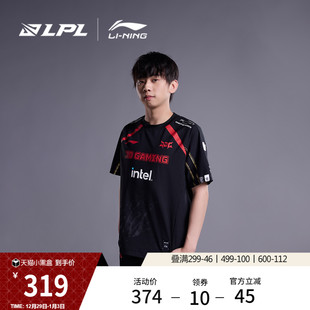 T恤男女经典 李宁LPL 队服短袖 JDG战队经典 潮流夜光运动服 官方赛季