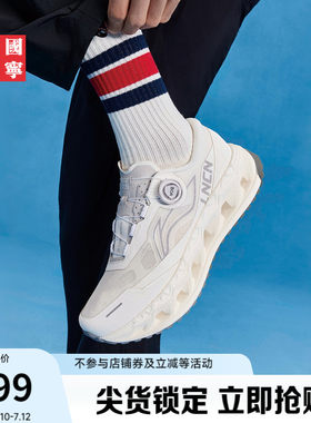 李宁弧ACE3男子潮流运动休闲鞋