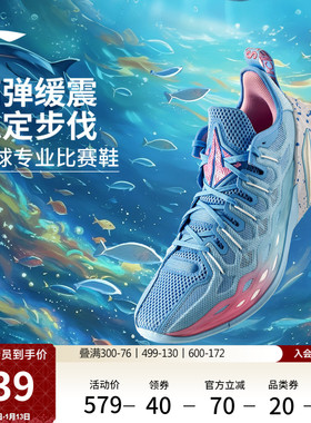 李宁BUCKETS丨巴特勒篮球鞋低帮男鞋轻量实战专业防滑缓震运动鞋