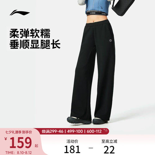 李宁女官方正品卫裤运动裤