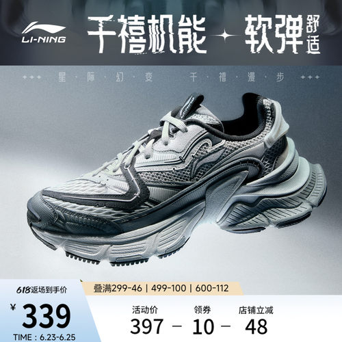 李宁星际复古新款运动鞋休闲鞋